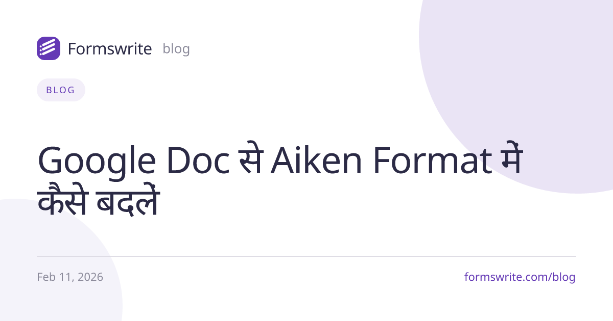 Google Doc से Aiken Format में कैसे बदलें